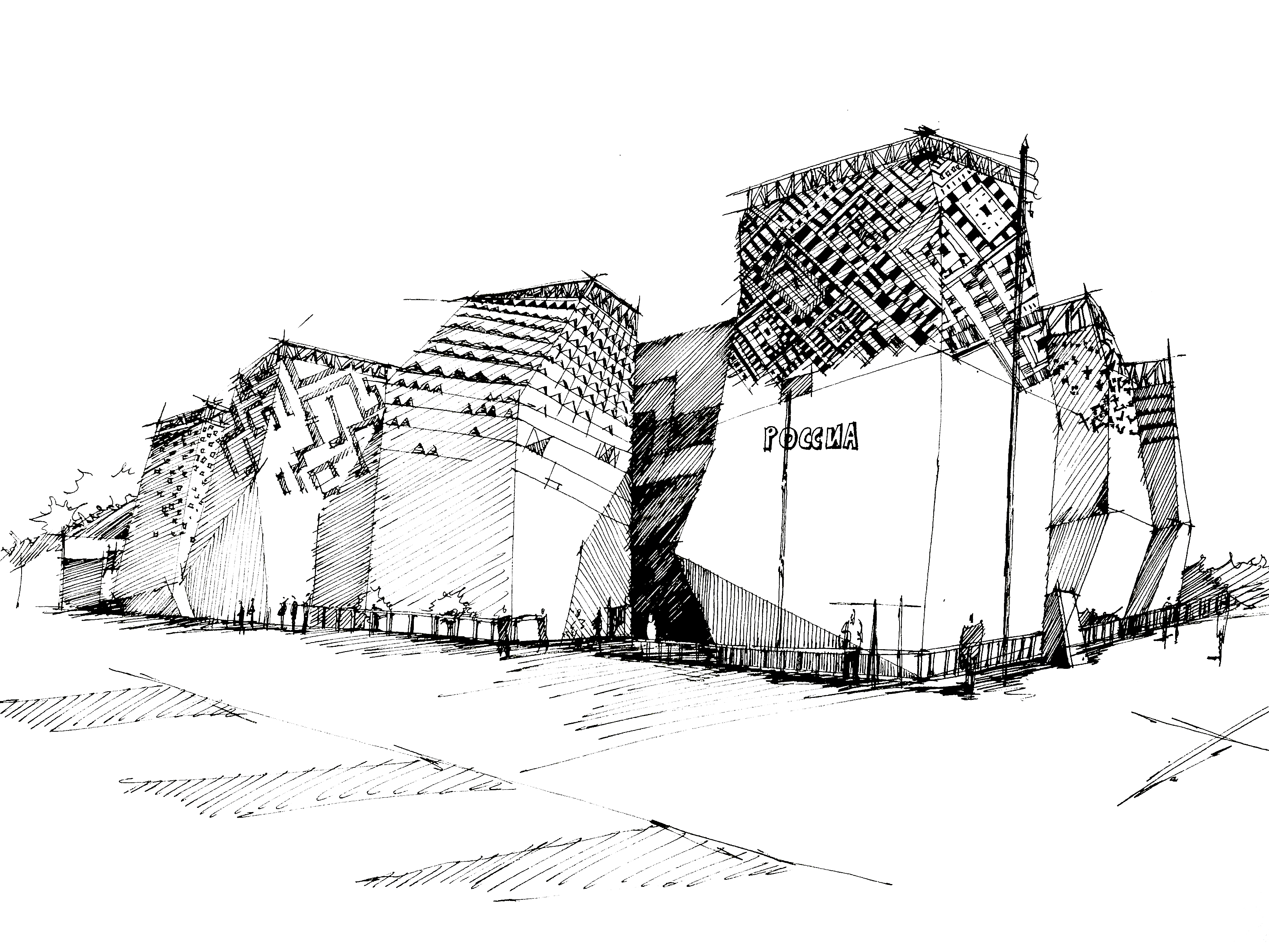 Ink sketch of an angular contemporary building complex