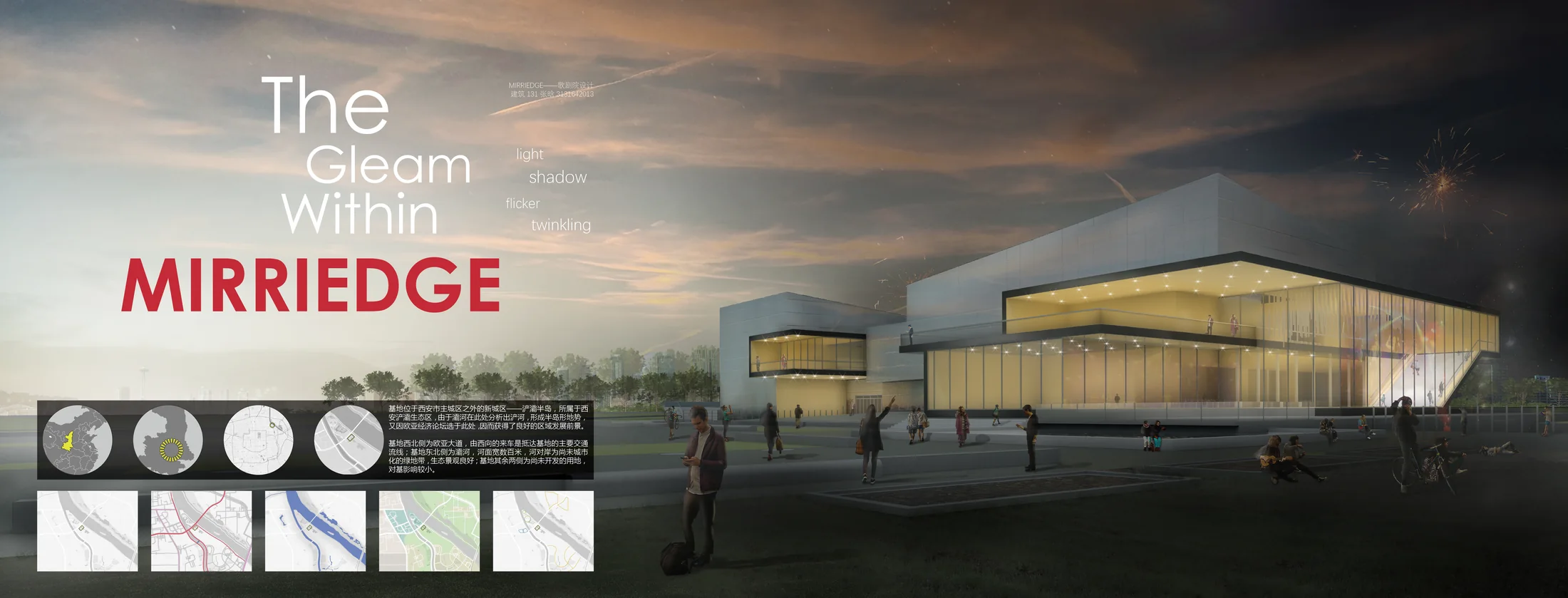 Night rendering of the MIRRIEDGE opera house