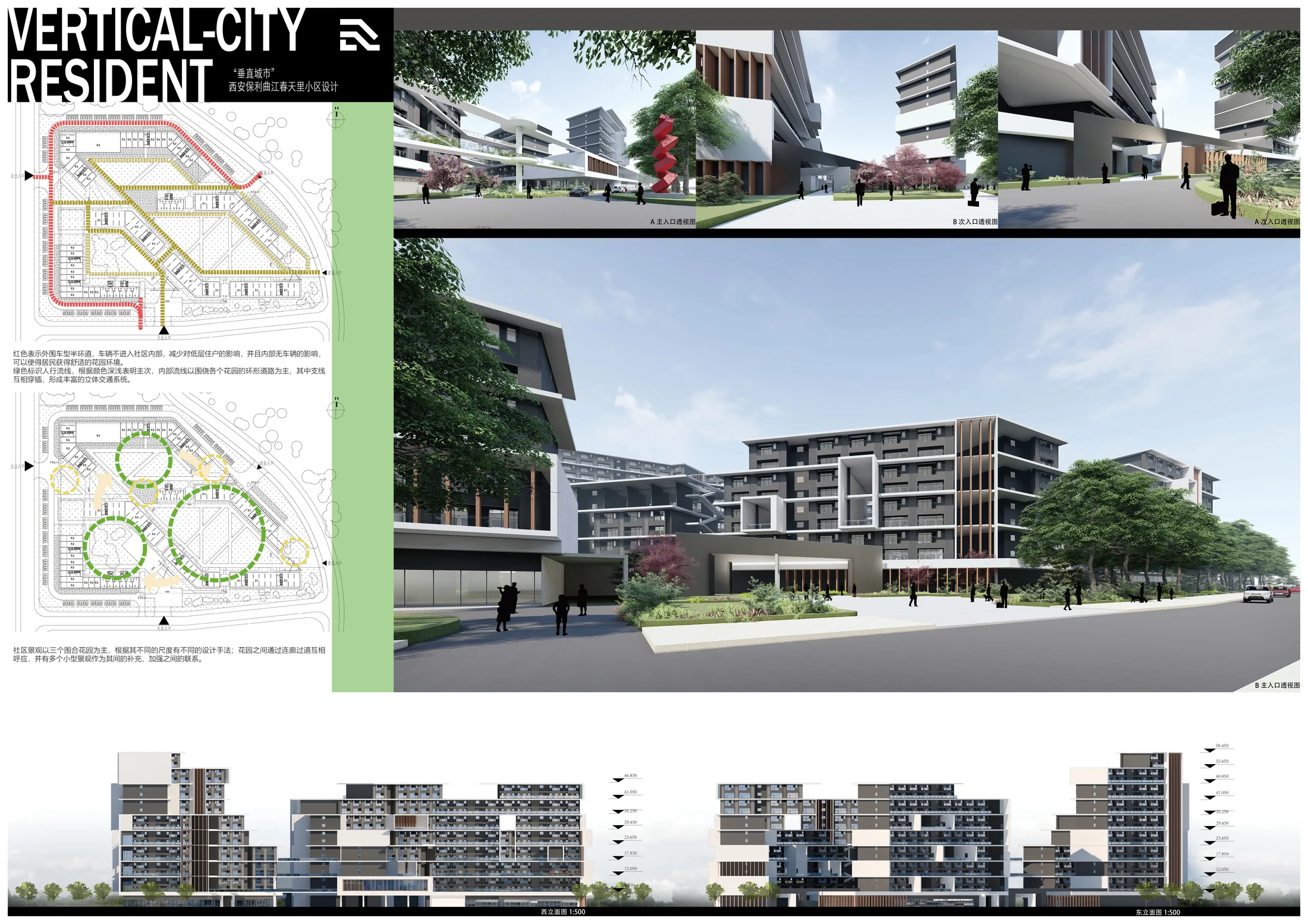 Circulation, entrance renderings and elevations